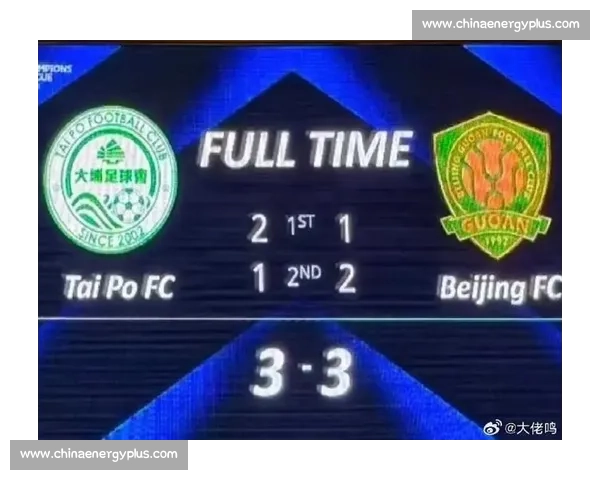 2-4 遭逆转!国安追平主场丢球纪录,工体见证 12 分钟崩盘 2-4 遭逆转!国安追平主场丢球纪录,工体见证 12 分钟崩盘